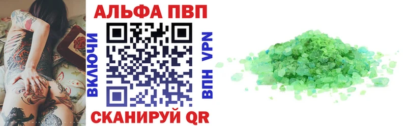APVP СК КРИС  Купить  Няндома 