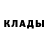 Метадон кристалл Supreme Draggy