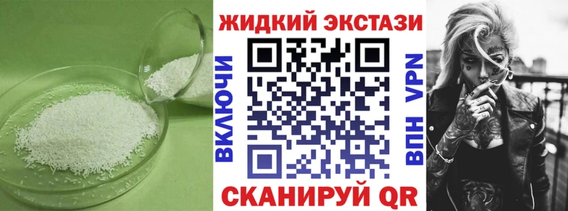 БУТИРАТ бутандиол  Купить закладки  Няндома 