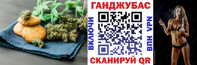 Печенье с ТГК конопля  Купить  Няндома 