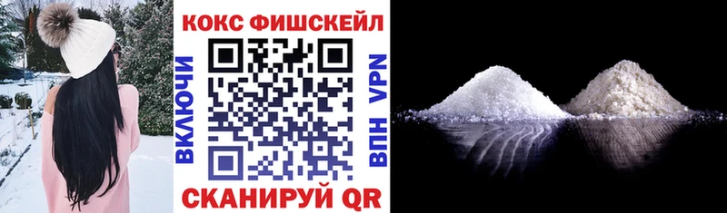 Купить закладки  Няндома  КОКАИН Колумбийский 