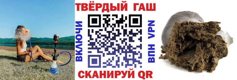 Купить  Няндома  Гашиш Cannabis 