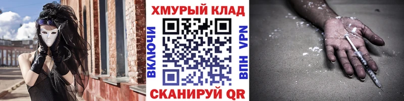 Купить где  Няндома  ГЕРОИН Heroin 
