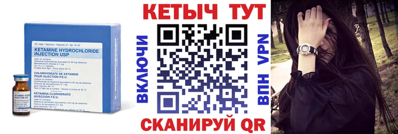 Купить где  Няндома  КЕТАМИН ketamine 