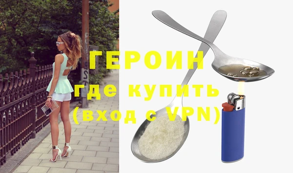 герыч Вязники