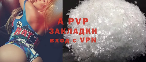 дживик Вяземский