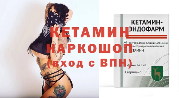 герыч Вязники