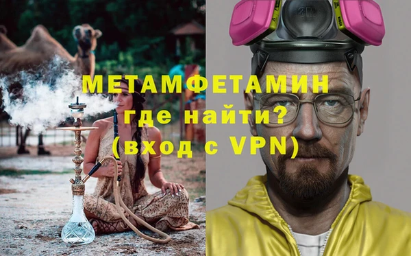 дживик Вяземский