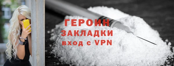 герыч Вязники