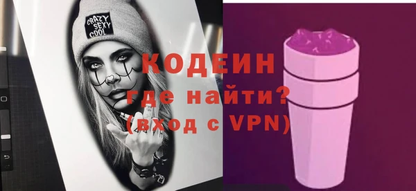 герыч Вязники