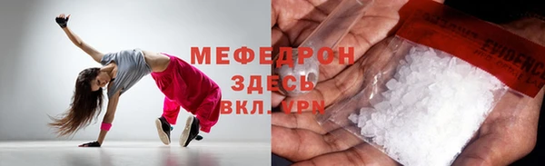 герыч Вязники