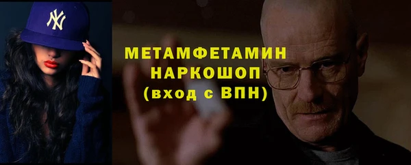 герыч Вязники