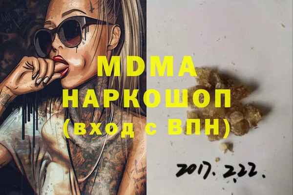 МДПВ Вязьма