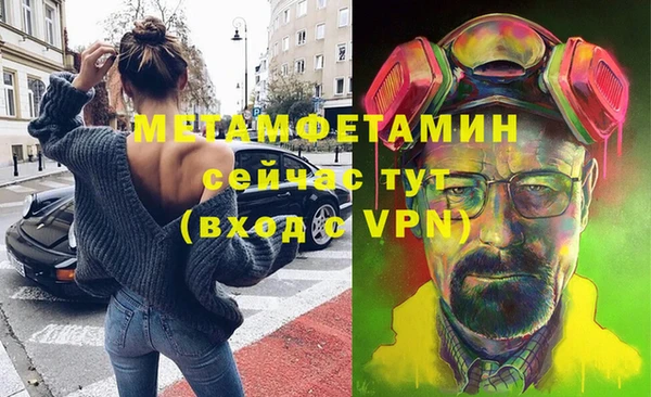 дживик Вяземский