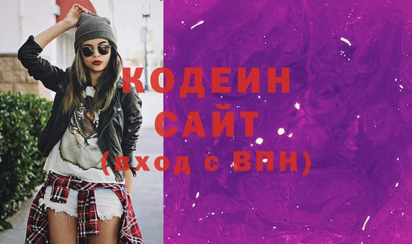 герыч Вязники