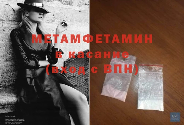 дживик Вяземский