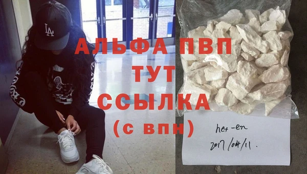 герыч Вязники
