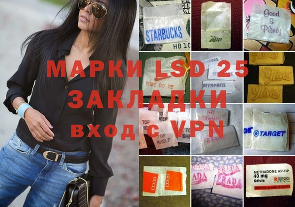 герыч Вязники