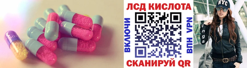 Купить где  Няндома  ЛСД экстази кислота 