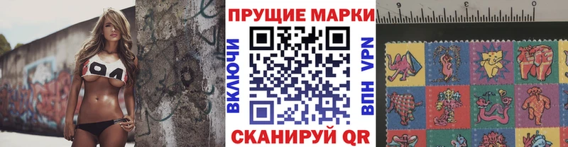 Наркотические марки 1,8мг  Купить  Няндома 