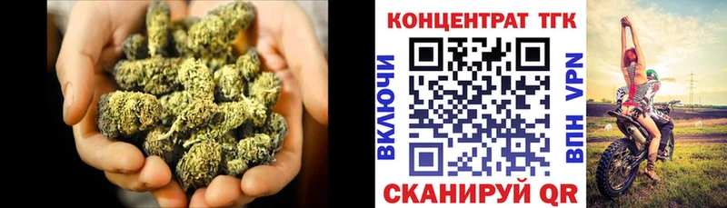 ТГК вейп с тгк  Купить где  Няндома 